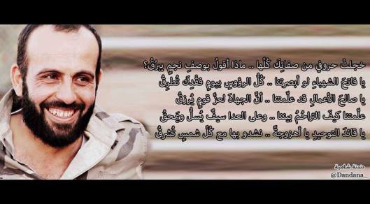 شعر عبد القادر صالح